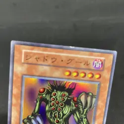 yugioh Shadow Ghoul Vol.6 super No Ref japnese - Image 3