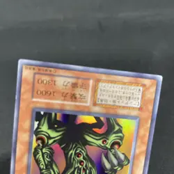 yugioh Shadow Ghoul Vol.6 super No Ref japnese - Image 4