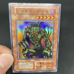 yugioh Shadow Ghoul Vol.6 super No Ref japnese - Image 5