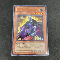 yugioh Junk Blader LE17-JP004 ultra japnese - Image 1