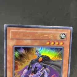 yugioh Junk Blader LE17-JP004 ultra japnese - Image 3