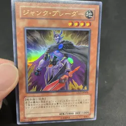 yugioh Junk Blader LE17-JP004 ultra japnese - Image 5