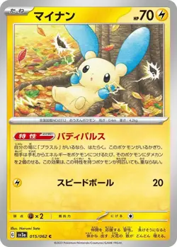 Minun 015/062 Raging Surf sv3a 15 15/62 PAR Paradox Rift Holo Pokemon TCG Card - Image 1