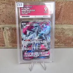 ACE 9 Alolan Ninetales GX 053/050 SR Japanese Fairy Rise Pokemon Card TCG - Image 1