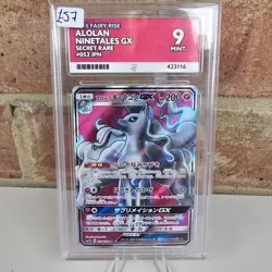ACE 9 Alolan Ninetales GX 053/050 SR Japanese Fairy Rise Pokemon Card TCG - Image 2