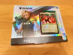 MTG FINAL FANTASY VII Commander Deck Limit Break Collector’s Edition JP - Image 1