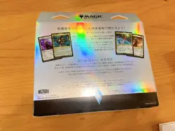 MTG FINAL FANTASY VII Commander Deck Limit Break Collector’s Edition JP - Image 2