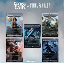 Secret Lair x FINAL FANTASY: Weapons MTG Summer Superdrop 2025 Non-Foil - Image 1