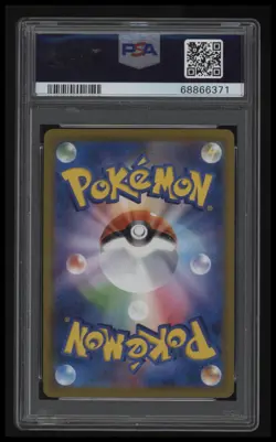 2021 Pokemon Japanese Sword & Shield Vmax Climax Rayquaza Vmax Ultra Rare PSA 10 - Image 2