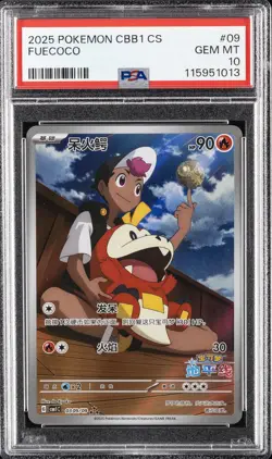 2025 POKEMON SIMPLIFIED CHINESE CBB1 C-GEM PACK VOL 1 #09 FUECOCO PSA 10 - Image 1