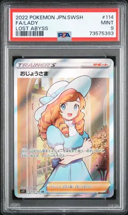 2022 Pokemon Japanese Sword & Shield Lost Abyss Fa/Lady Lost Abyss PSA 9 - Image 1
