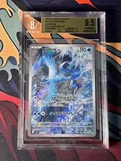 BGS 9.5 Articuno AR 102/100 Battle Partners sv9 Pokemon Card 2025 Japanese 2025 - Image 1