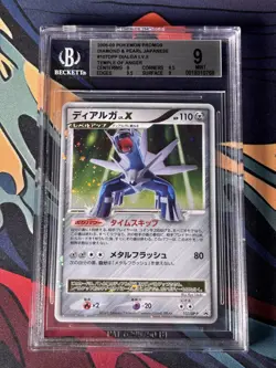 Pokemon BGS 9 Dialga Lv.x Holo Promo 2008 107/DP-P Special Pack Japanese - Image 1