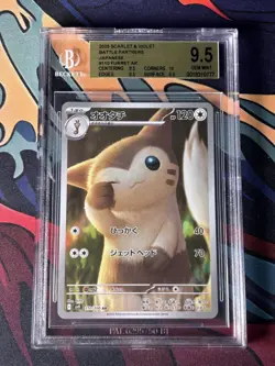 BGS 9.5 GEM MINT JAPANESE POKEMON 2025 FURRET 110/100 Battle Partners SV9 - Image 1