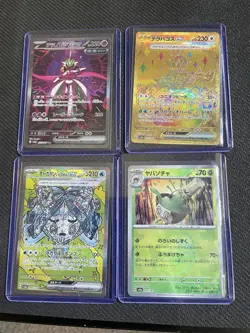 Pokemon Terastal Festival Terapagos EX Gold, Iron Vallient, Wellspring Mask, MB - Image 1