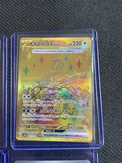 Pokemon Terastal Festival Terapagos EX Gold, Iron Vallient, Wellspring Mask, MB - Image 3
