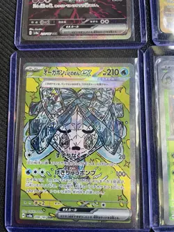 Pokemon Terastal Festival Terapagos EX Gold, Iron Vallient, Wellspring Mask, MB - Image 4