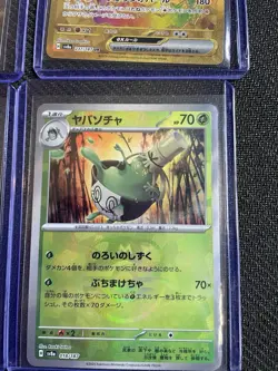 Pokemon Terastal Festival Terapagos EX Gold, Iron Vallient, Wellspring Mask, MB - Image 5