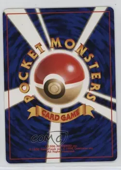 Super Scoop Up Japanese Pokemon Neo 1 Gold Silver To A New World #SSUP 2000 2k3 - Image 2