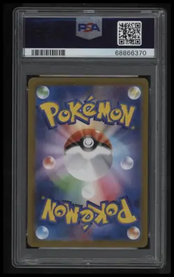 2021 Pokemon Japanese Sword & Shield Vmax Climax Pikachu Vmax Ultra Rare PSA 10 - Image 2