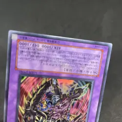 yugioh Destiny End Dragoon LODT-JP042 ultra japnese - Image 4