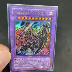 yugioh Destiny End Dragoon LODT-JP042 ultra japnese - Image 5
