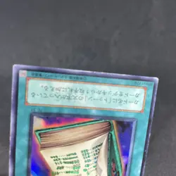 yugioh Toon Table of Contents PE-37 super japnese - Image 4