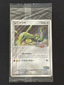Pokemon TCG 2005 Sealed Japanese Pokepark Rayquaza Promo Card 041/PCG-P - Image 1