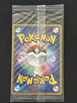 Pokemon TCG 2005 Sealed Japanese Pokepark Rayquaza Promo Card 041/PCG-P - Image 2