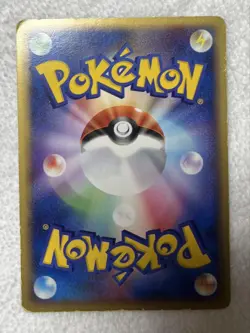 Pokemon Card Japanese Lugia ex Golden Sky Silvery Ocean 090/106 - Image 2