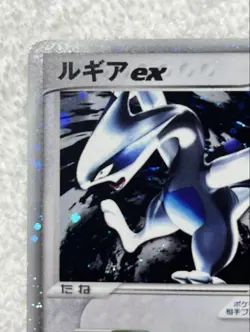 Pokemon Card Japanese Lugia ex Golden Sky Silvery Ocean 090/106 - Image 3