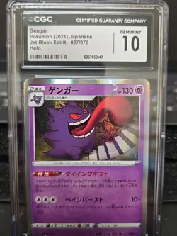 🔥 Jet Black Spirit Gengar 027/070 Holo CGC Gem Mint 10 Pokemon Card Banger - Image 1