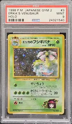 PSA 9 - Erika's Venusaur Holo 1999 Pokemon Japanese Gym 2 Set #3 - Image 1