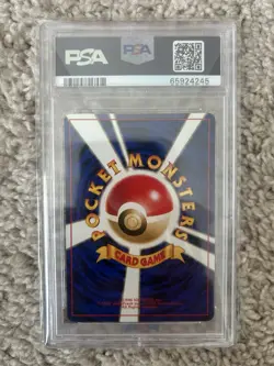 1998 PM LIGHTNING PIKACHU #25 POKEMON JAPANESE STARTER RED GREEN GIFT SET PSA 9 - Image 2