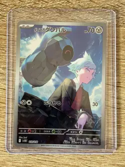 Pokemon Card svOD 019/018 Steven's Beldum / ex Starter Set Steven Japanese - Image 1