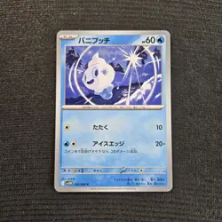 Pokemon TCG Japanese White Flare Vanillite Common Card 24/86 - Image 1