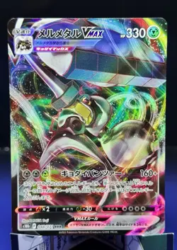Pokemon-Melmetal VMAX 048/071 S10b: Pokemon GO Holo (Japanese) - Image 1