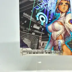 051 Ghost in the Shell SHIROW MASAMUNE illustration Card epoch JAPAN 2001 - Image 4
