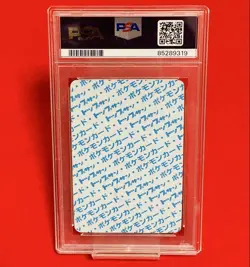 Pokemon Card Japanese Topsun PSA8 Clefairy Blue Back - Image 2