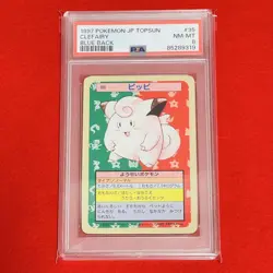 Pokemon Card Japanese Topsun PSA8 Clefairy Blue Back - Image 3