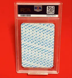 Pokemon Card Japanese Topsun PSA5 Dragonite Blue Back - Image 2