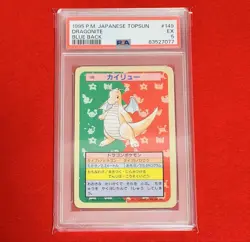 Pokemon Card Japanese Topsun PSA5 Dragonite Blue Back - Image 3