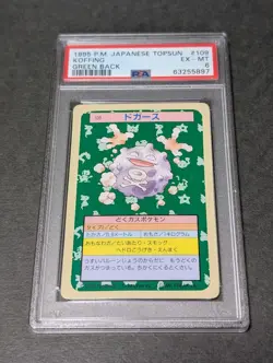 Pokemon Card Japanese Topsun Koffing Green Back PSA6 - Image 1