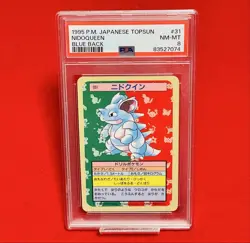 Pokemon Card Japanese Topsun PSA8 Nidoqueen Blue Back - Image 1