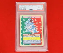 Pokemon Card Japanese Topsun PSA8 Nidoqueen Blue Back - Image 3