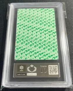 Pokemon Card Japanese Topsun ARS10 Jolteon Green Back Prizm - Image 2