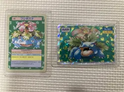 Pokemon Card Japanese Topsun No.003 Venusaur Set - Image 1