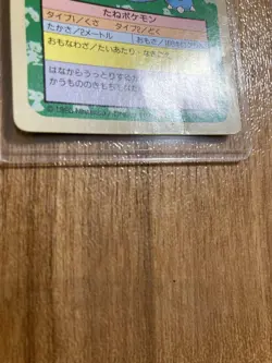 Pokemon Card Japanese Topsun No.003 Venusaur Set - Image 5