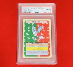 Pokemon Card Japanese Topsun PSA6 Articuno Green Back - Image 3