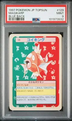 Pokemon Card Japanese Topsun Magikarp Blue Back PSA9 - Image 1